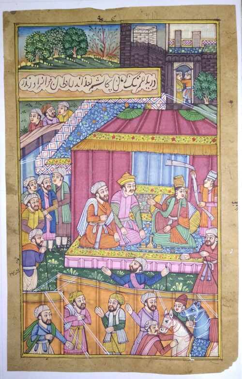 Persian Miniature Painting