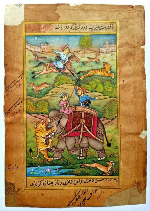 Mughal Miniature Painting